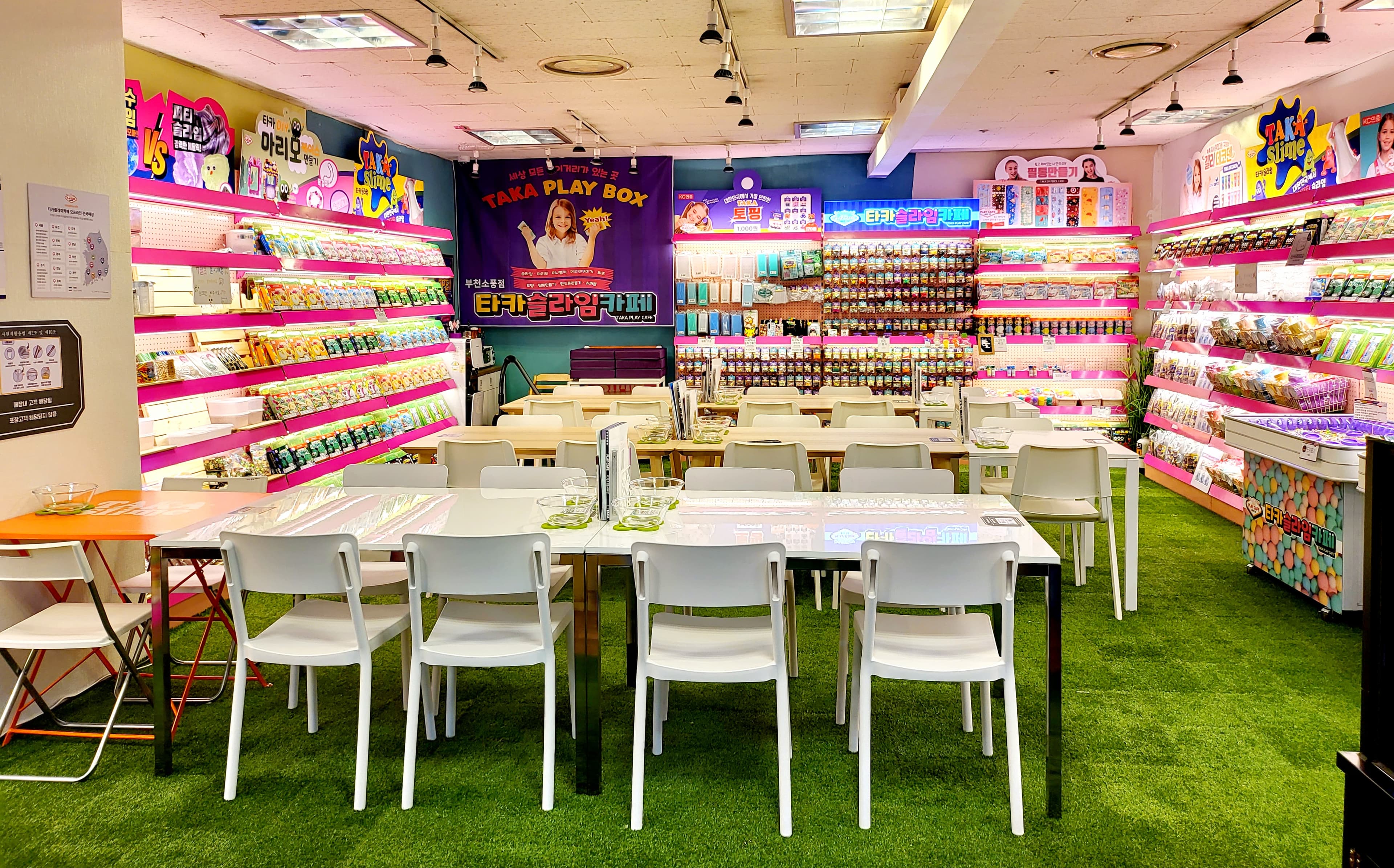 타카슬라임 부천소풍점